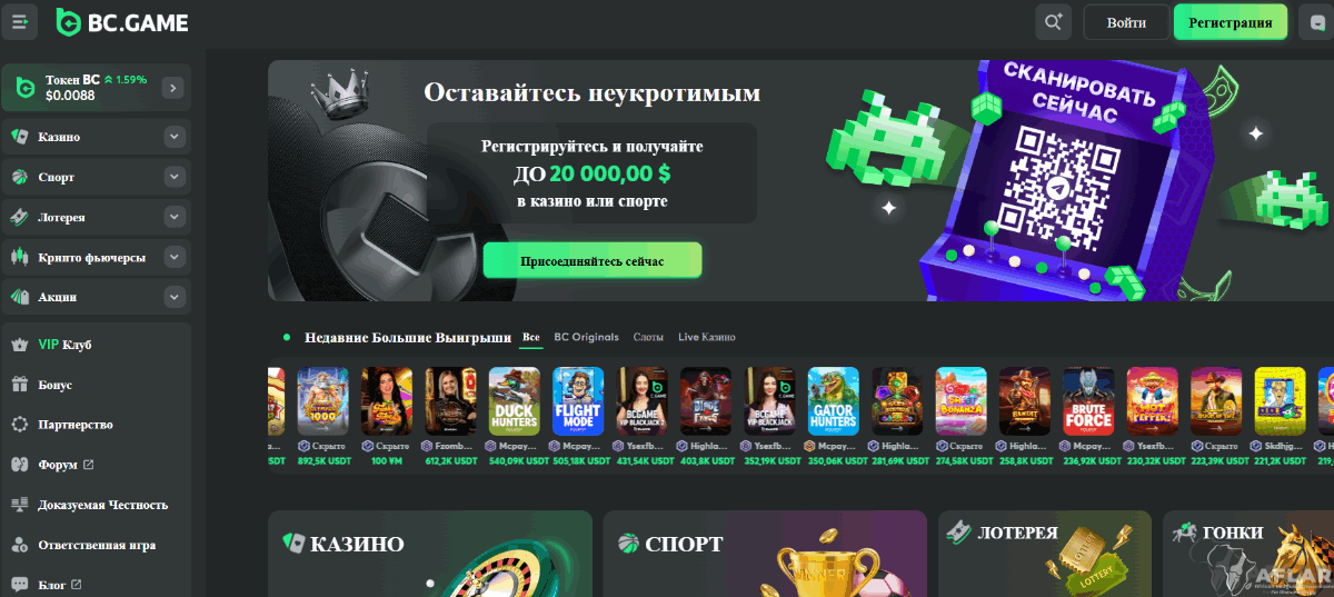 Неожиданный мир BC Game Crash Разоблачение механики и стратегии Неожиданный мир BC Game Crash Разоблачение механики и стратегии